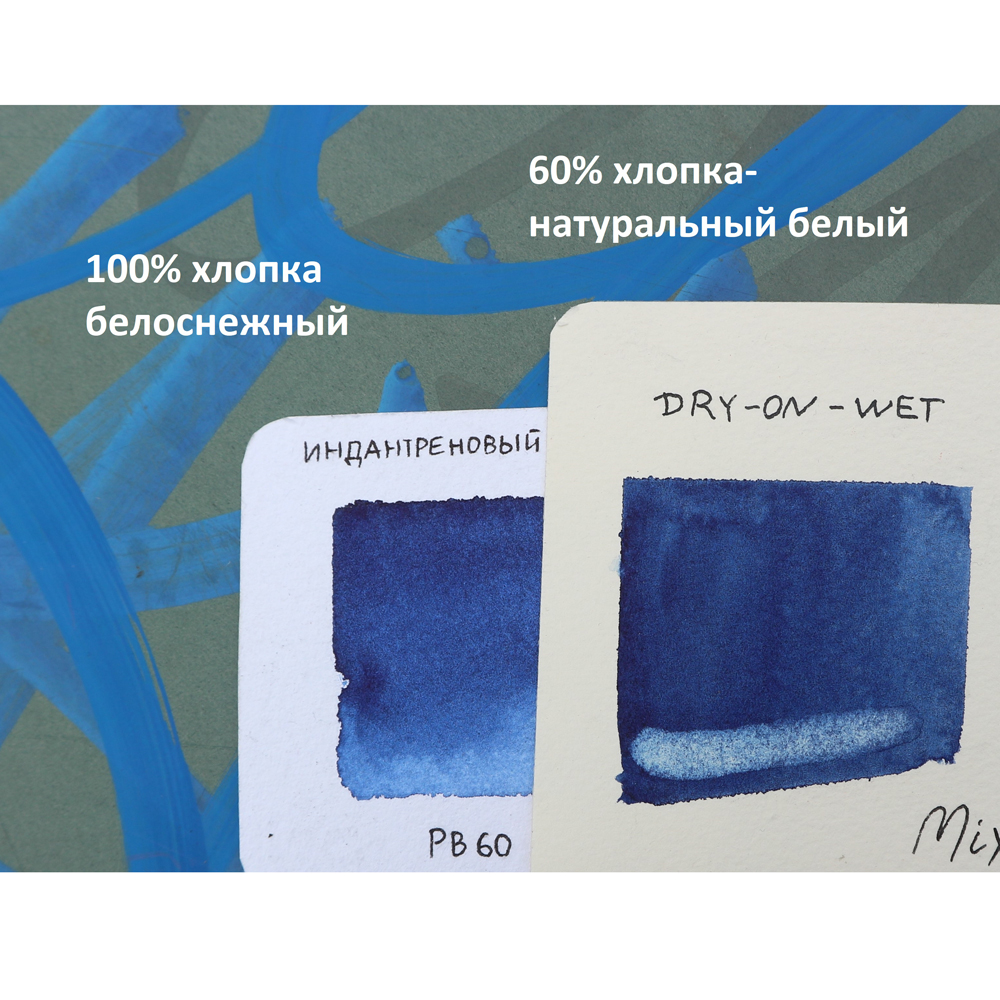 Бумага для акварели "Aquarell", 50x70 см, 300 г/м2, 1 лист - 3