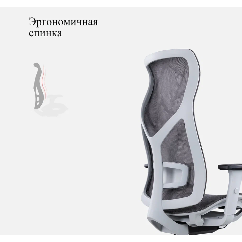 Кресло для руководителя SitZone CH-283A-HS-P1 сетка, серый, -30% - 11