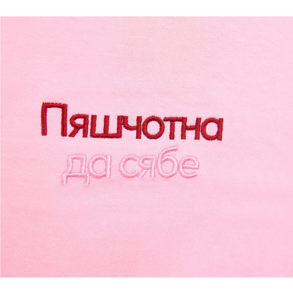 Набор сувенирный «Футболка «Пяшчотна да сябе», S, розовый +открытка-стикер 3D» - 4