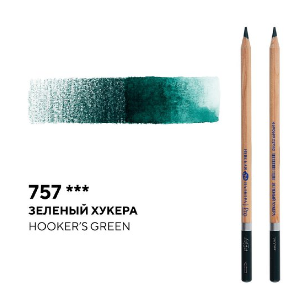 Карандаш акварельный "Белые ночи", 757, зеленый Хукера