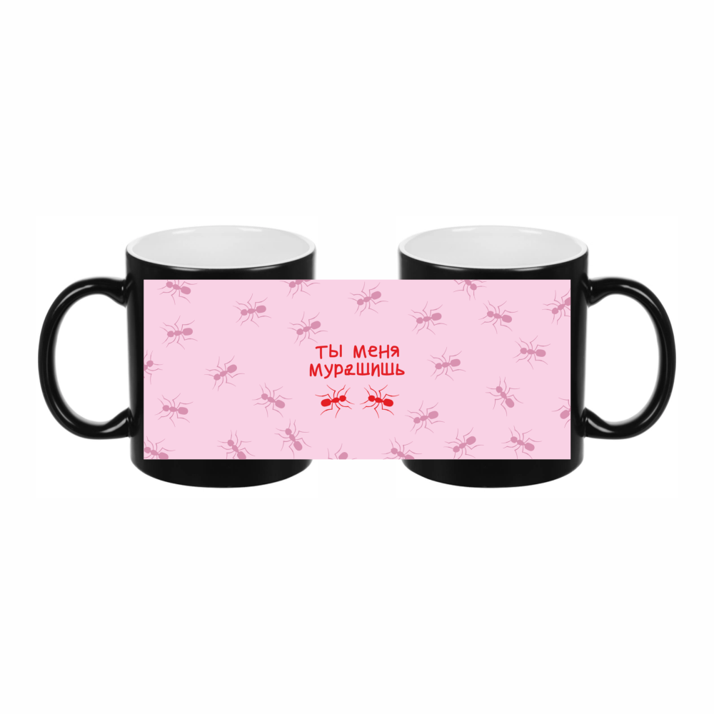 Кружка керамическая "Ты меня мурашишь", 330 мл, черный
