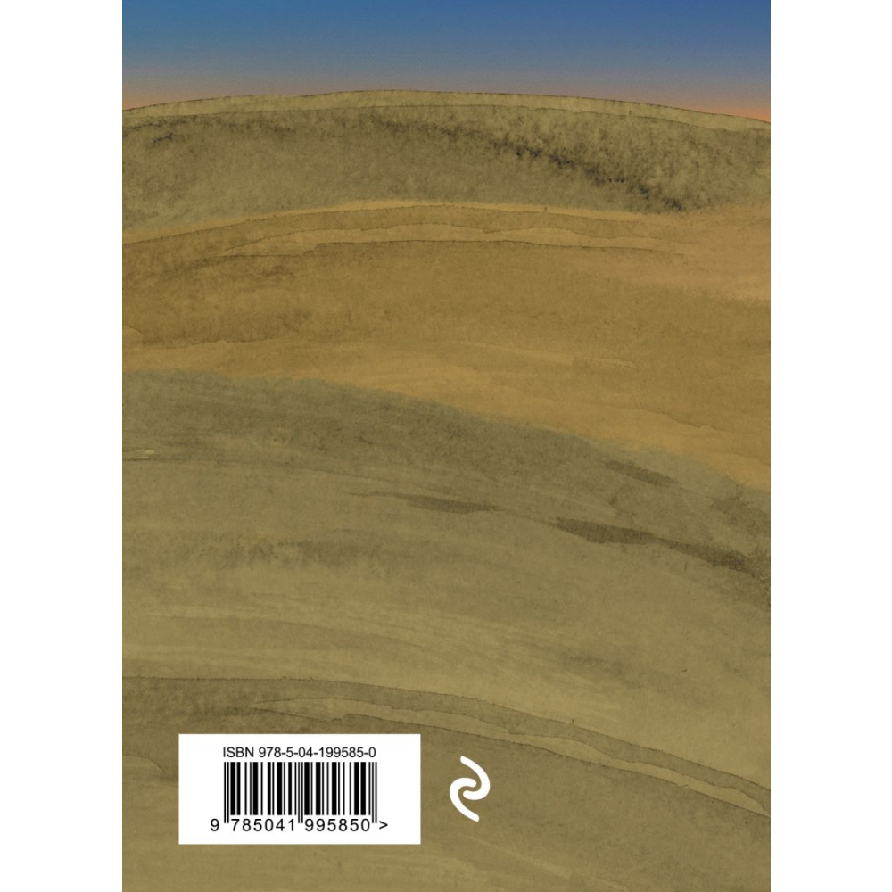 Книга "Стихотворения", Галич А.