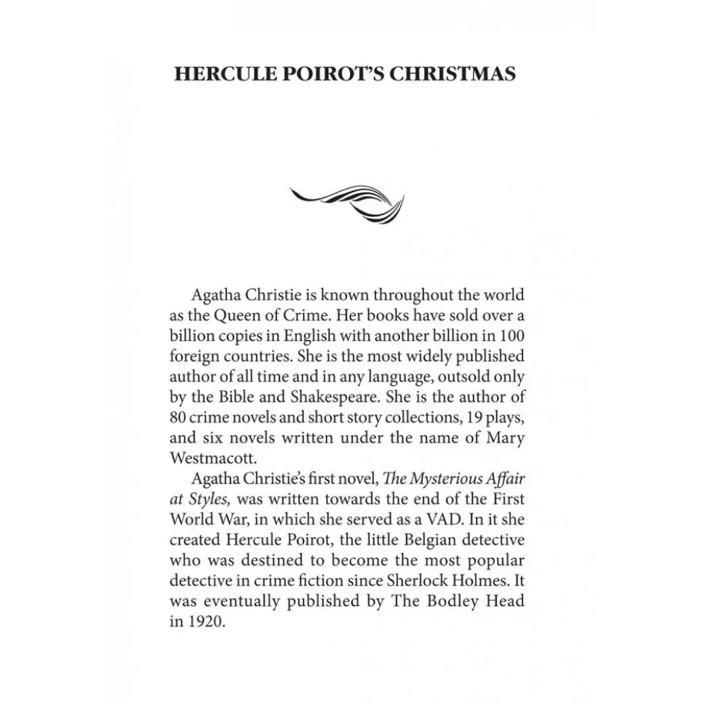 Книга на английском языке "Рождество Эркюля Пуаро. Hercule Poirot's Christmas", Агата Кристи