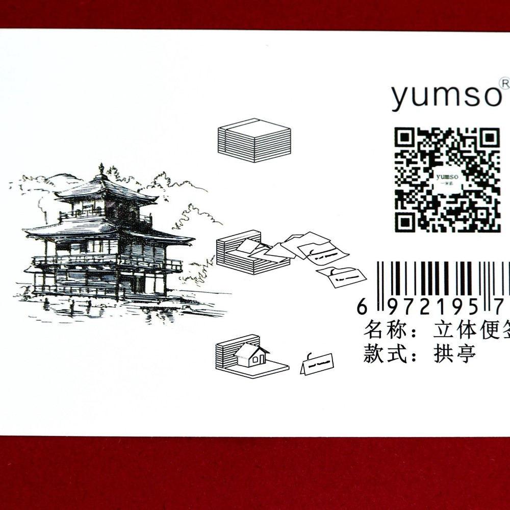 3D блок для заметок "Китайская беседка", 50х80 мм, 160 листов, подарочная упаковка - 5