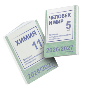 Скидки на учебные пособия КТП!