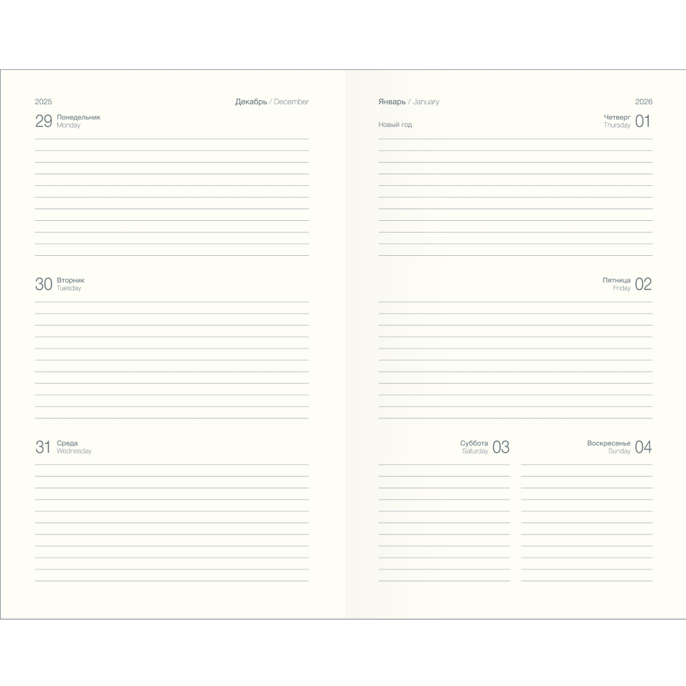 Еженедельник датированный "Petals" на 2026 год, А6, 128 страниц, букет