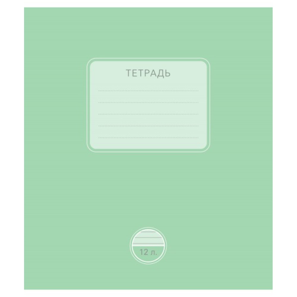 Тетрадь "Пластик", А5, 12 листов, линейка, ассорти - 4