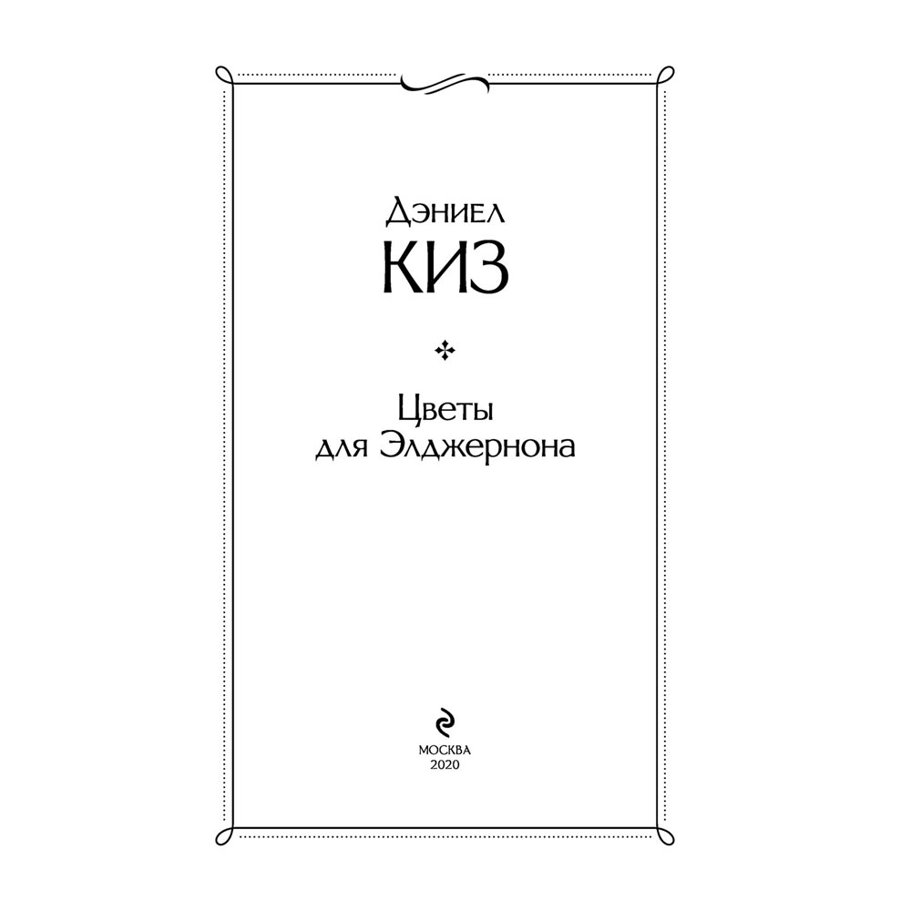 Книга "Искусство войны", Сунь-Цзы