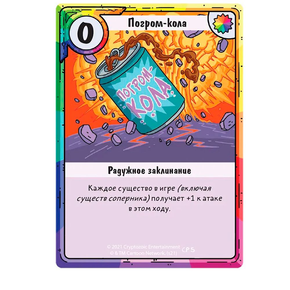 Игра настольная "Время приключений. Карточные войны: Лимонохват против Гантера" - 3