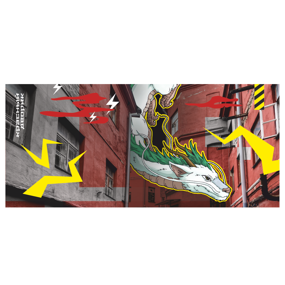 Кружка "Минск, Красный дворик", керамика, 330 мл, белый, черный - 2