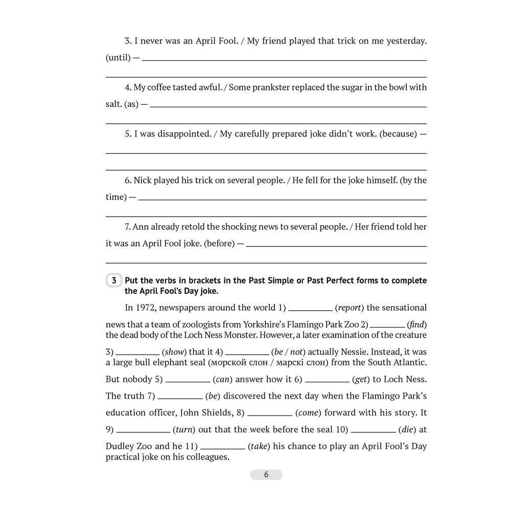 Английский язык. 8 класс. Практикум-2/Activity Book-2 (повышенный уровень), Демченко Н. В., Севрюкова Т. Ю. - 5