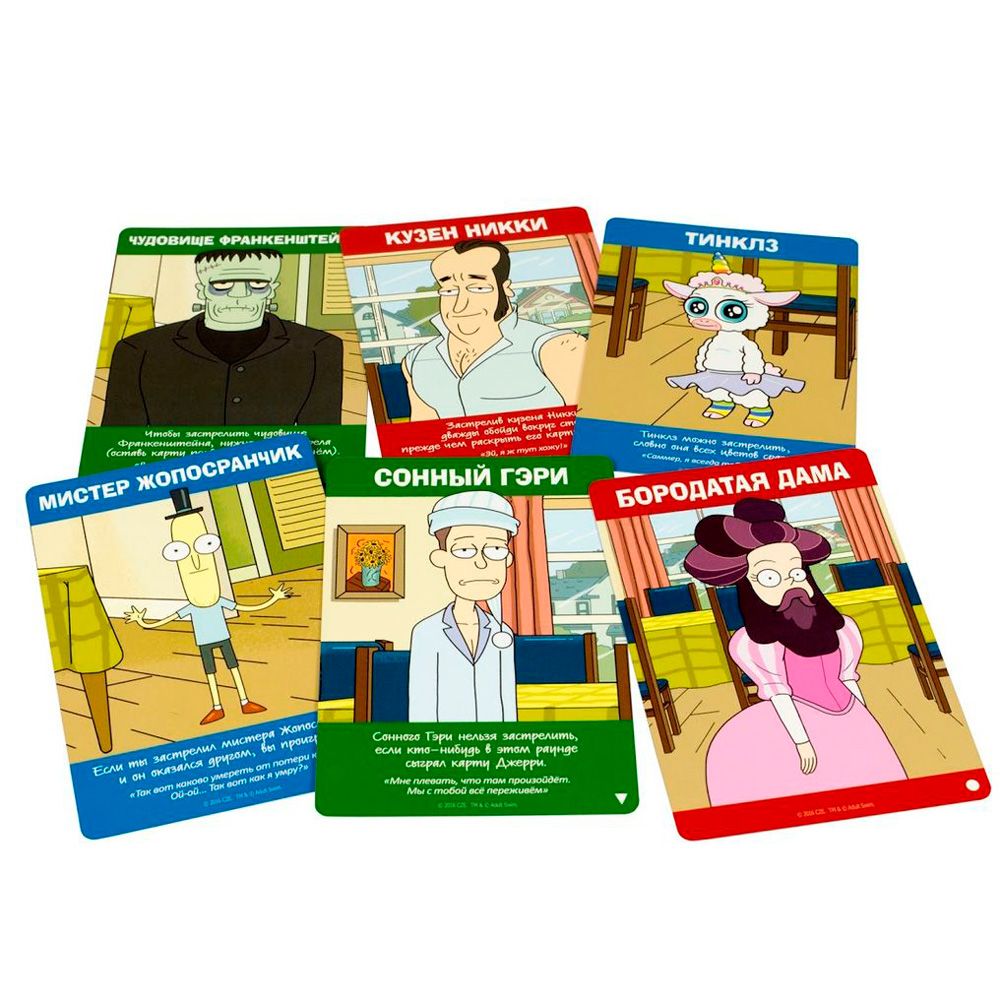 Игра настольная "Рик и Морти: Всмортить всё" (2021) - 3