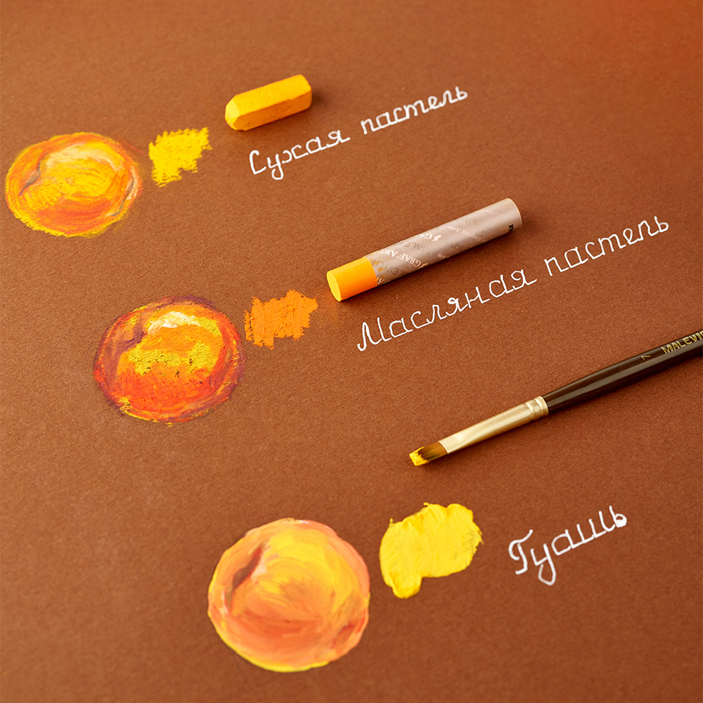 Бумага для пастели Малевичъ "GrafArt", A3, 270 г/м2, светло-коричневый - 7