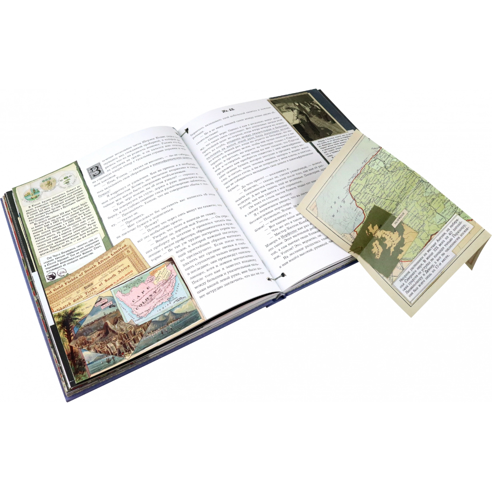 Книга "Записки о Шерлоке Холмсе" 3D, Артур Конан Дойл - 4