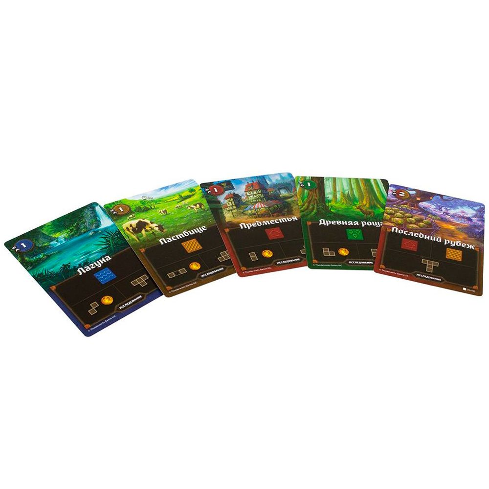 Игра настольная "Картографы: Герои" - 3