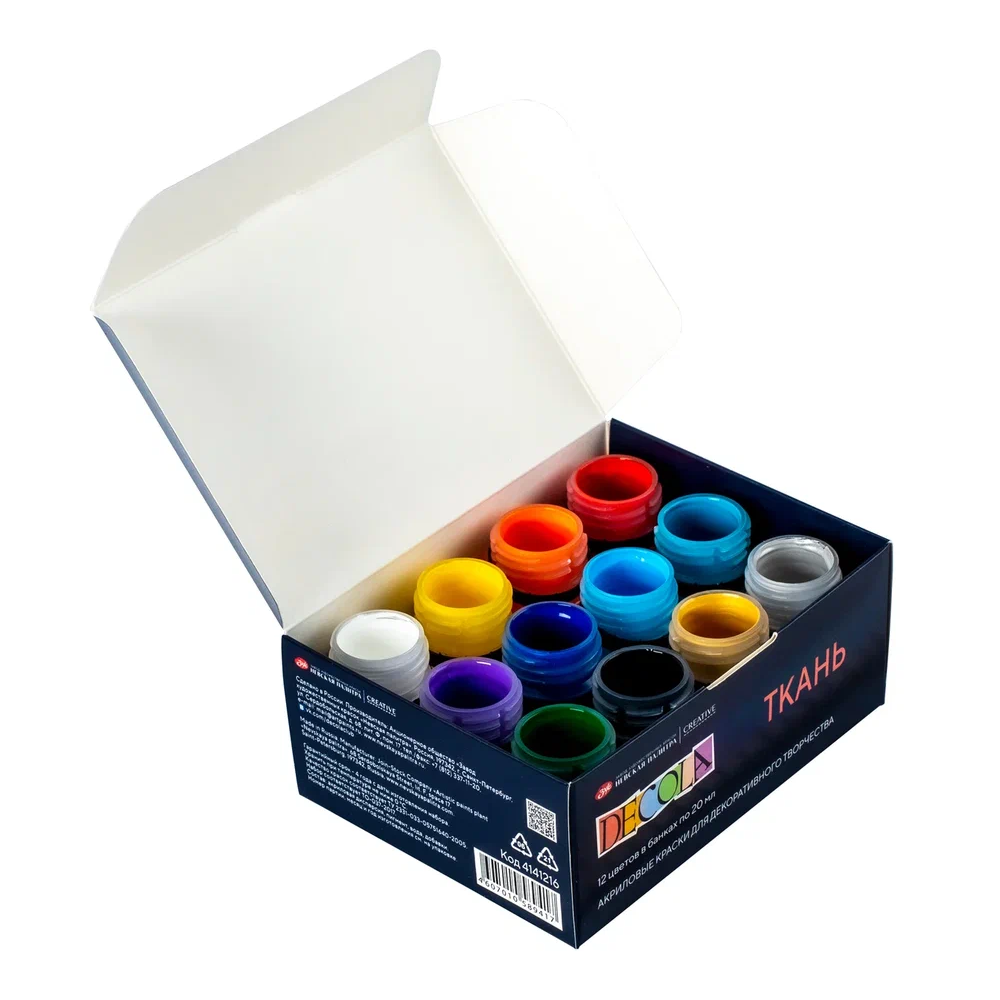 Краска акриловая по ткани "Декола", набор 12 цветов, 20 мл, банки - 6