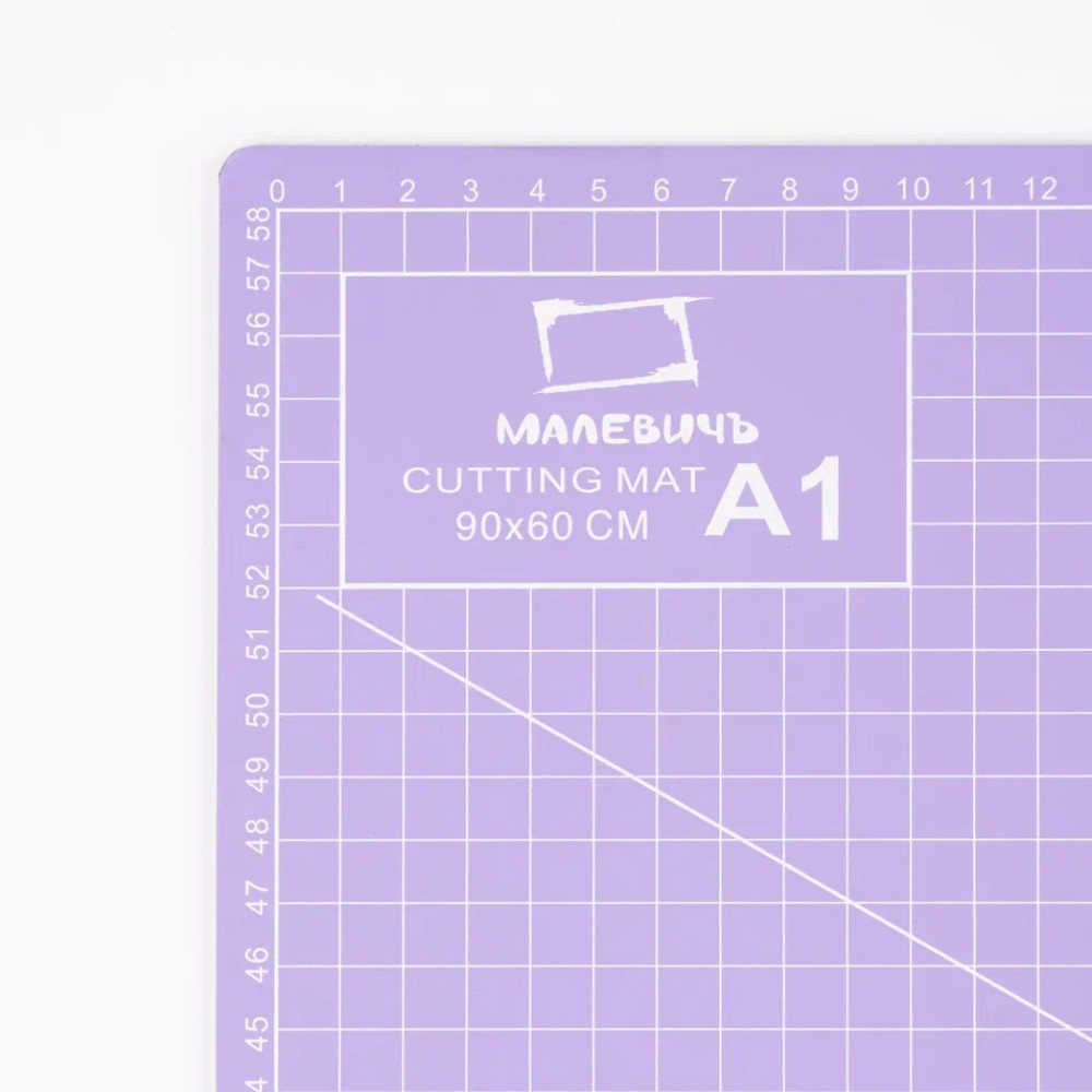 Коврик для резки "Малевичъ", А1, трёхслойный, сиреневый - 7