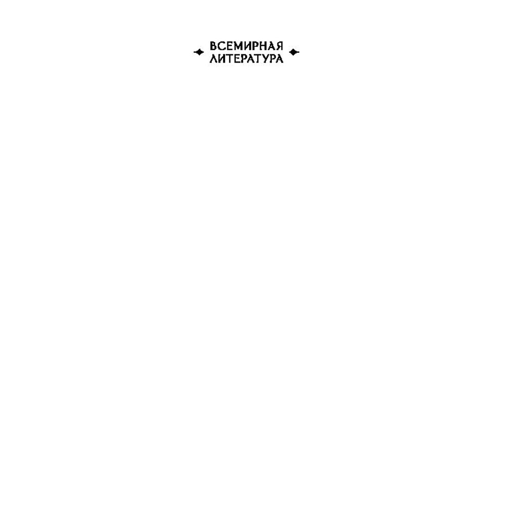 Книга "Простые люди на войне", (комплект из 2 книг), Бондарев Ю., Гранин Д.