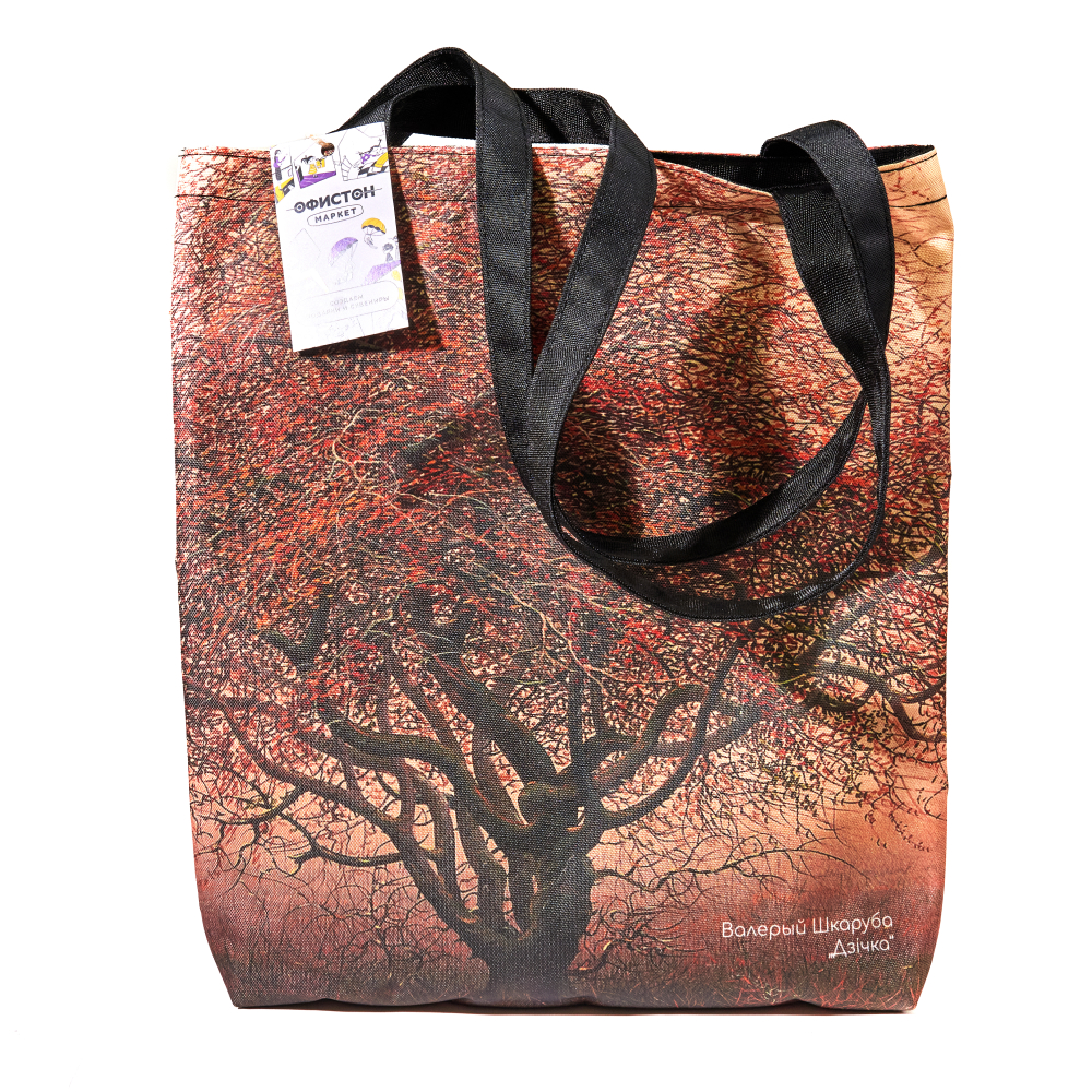 Сумка для покупок "Дичка", Валерий Шкарубо, разноцветный - 4