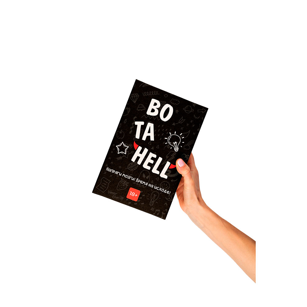 Игра настольная "ВО ТА HELL 18+" - 3