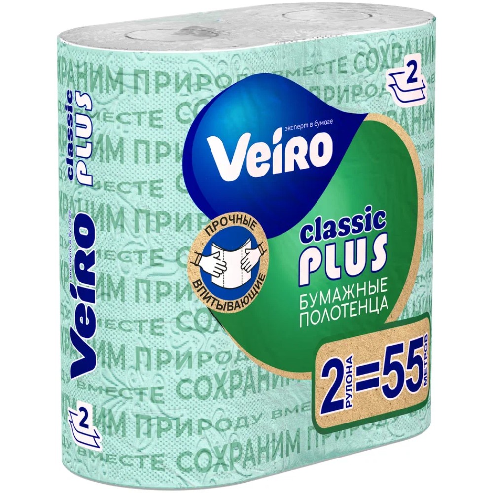Полотенца бумажные Veiro "Classic Plus", 2 слоя, 2 рулона - 3