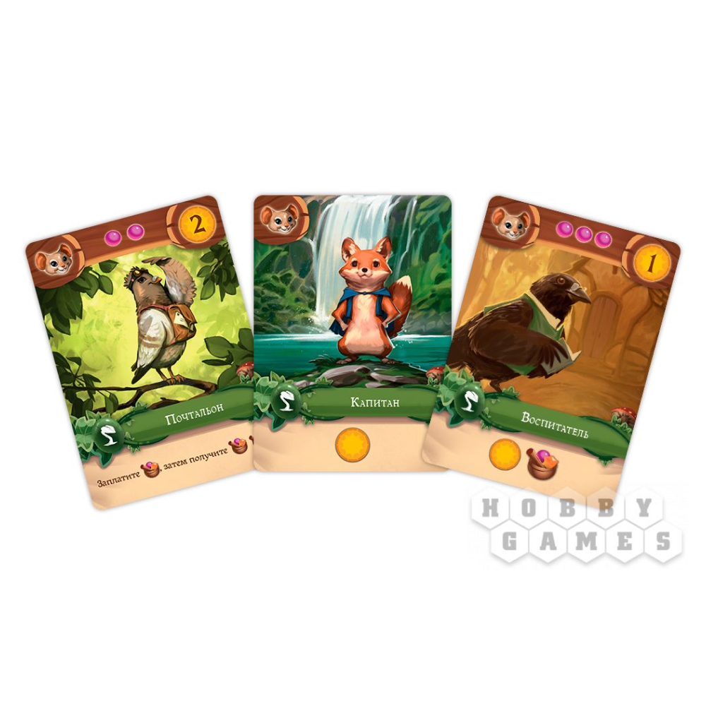 Игра настольная "Мой маленький Эверделл" - 3