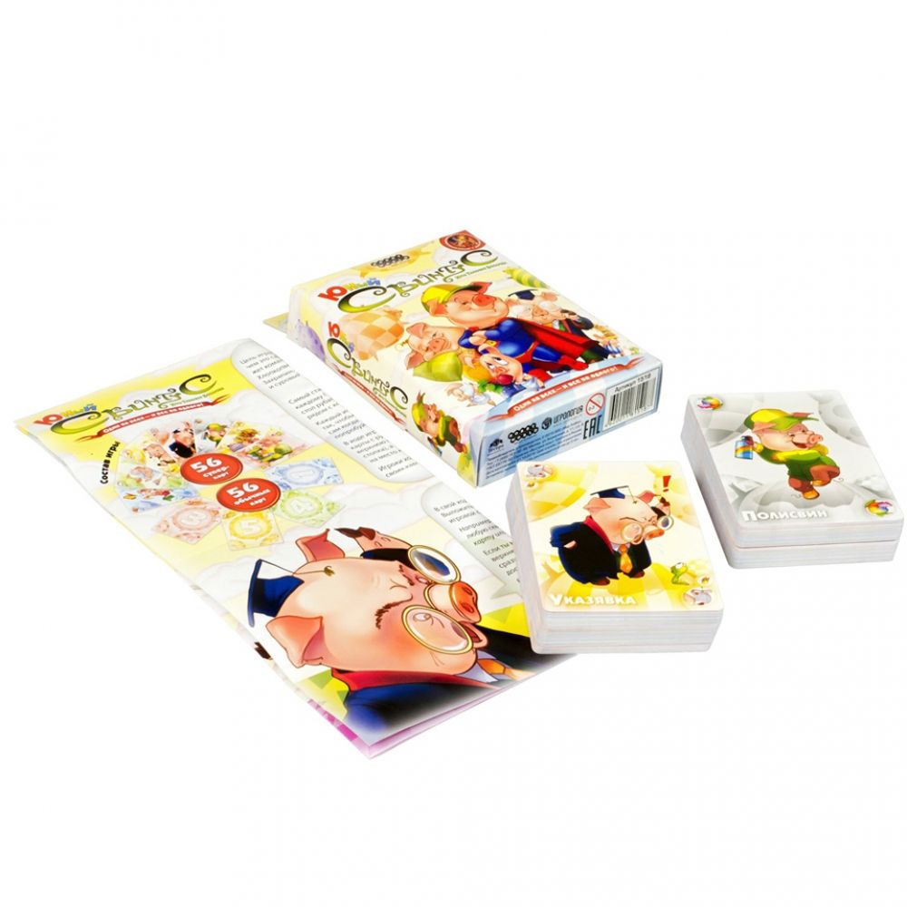 Игра настольная "Свинтус Юный" - 3