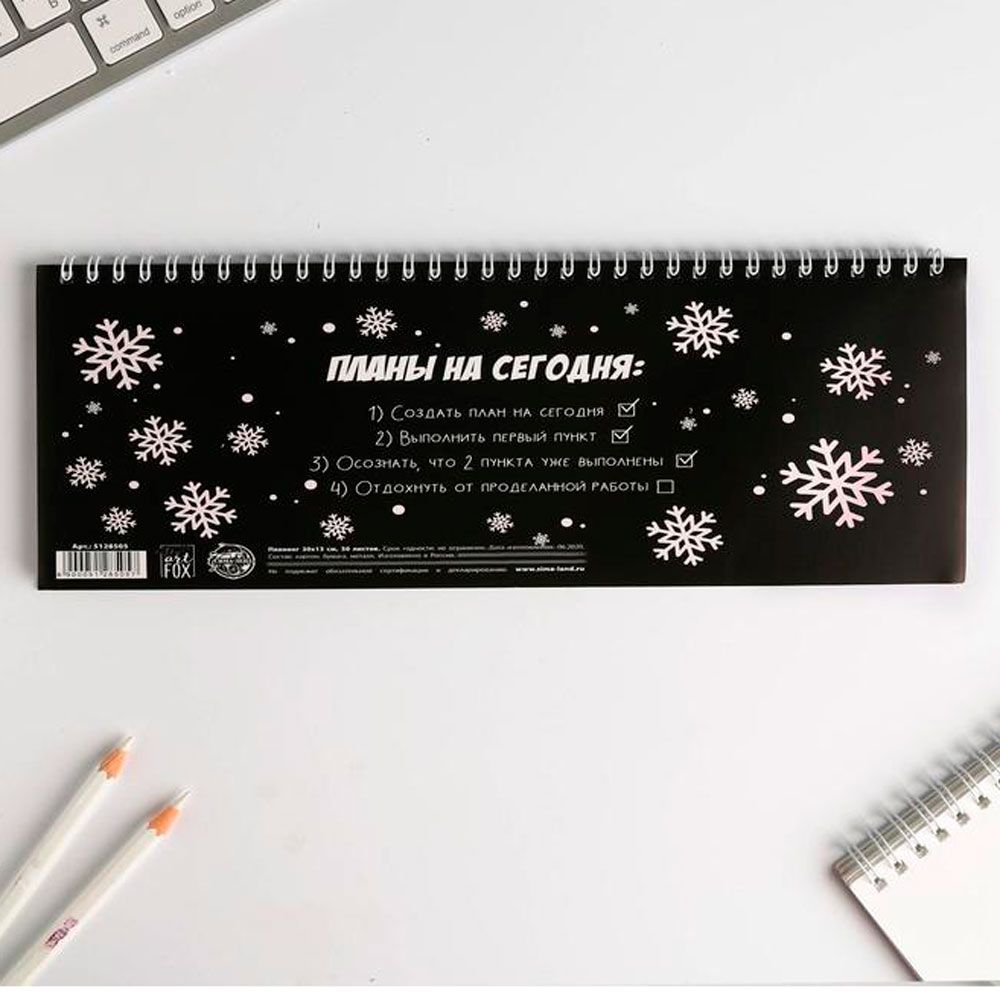 Планинг недатированный настольный "Когда уже дадут отопление?",110x300 мм, 50 листов, черный - 5