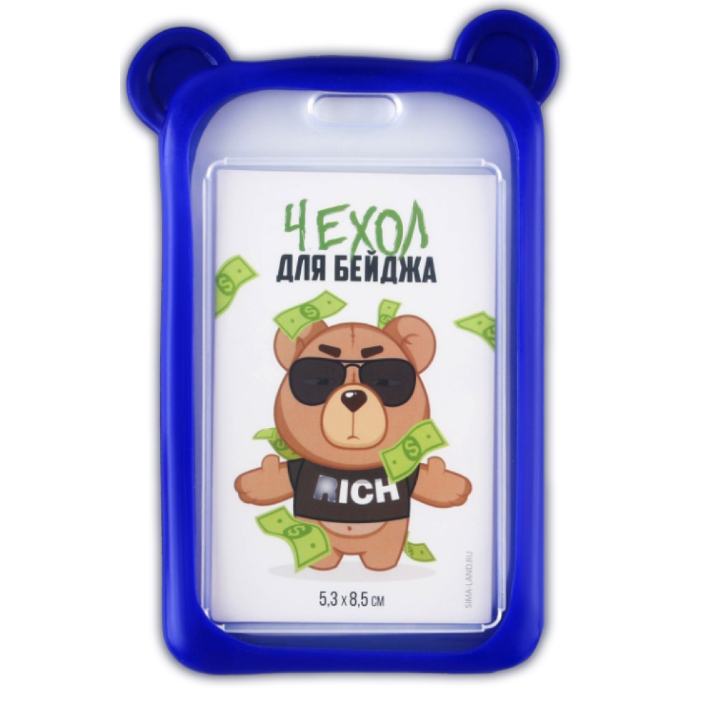 Чехол для бейджа "Мишка", синий