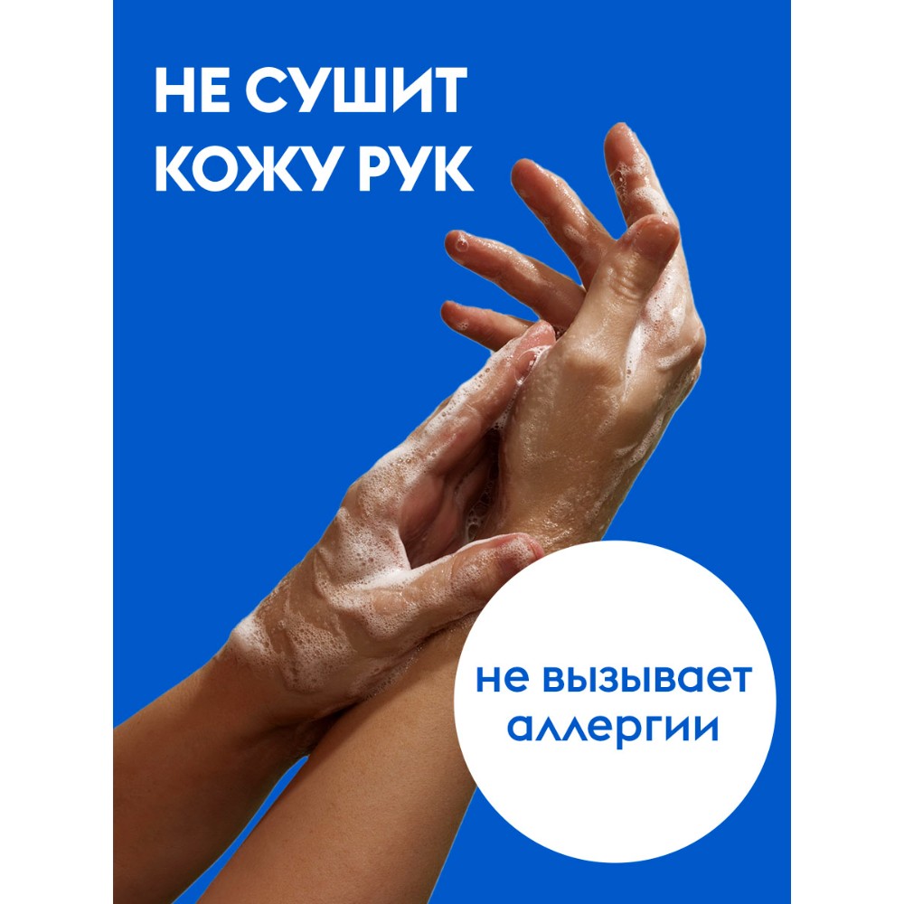 Средство для мытья посуды "Dutybox Лайм и мята", экологичное, 5 л - 7 Средство для мытья посуды "Dutybox Лайм и мята", экологичное, 5 л - 7