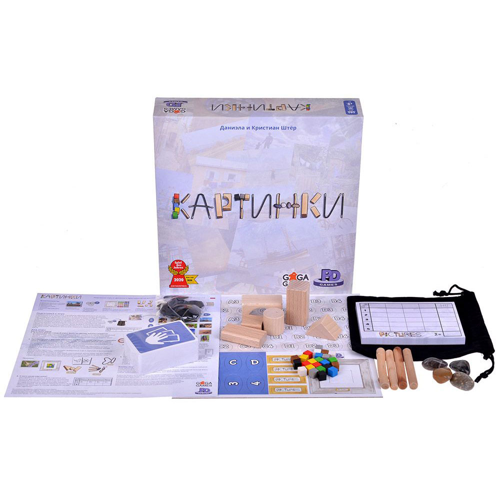 Игра настольная "Картинки"