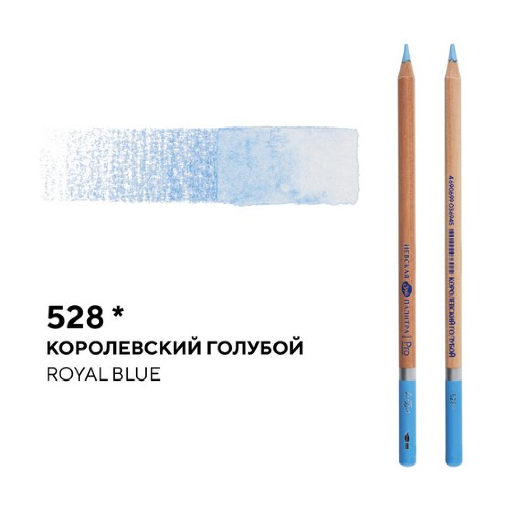 Карандаш акварельный "Белые ночи", 528, королевский голубой