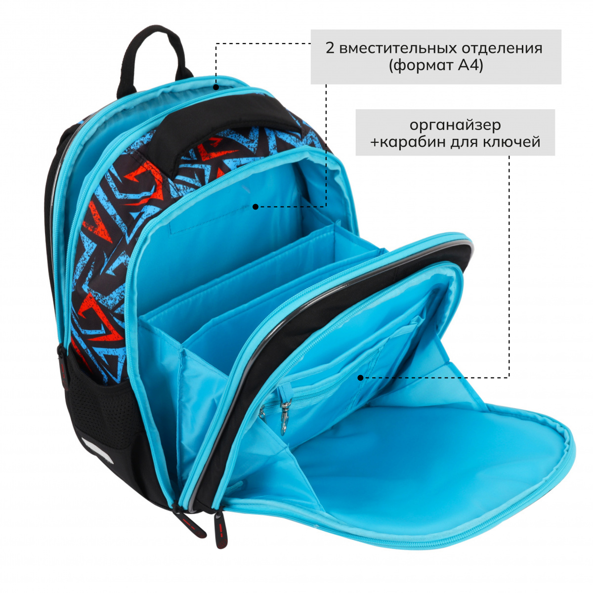 Рюкзак школьный "Comfort Light. Shark Attack", разноцветный - 5