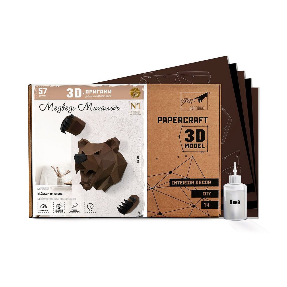 Набор для 3D моделирования "Медведь Михалыч" - 8