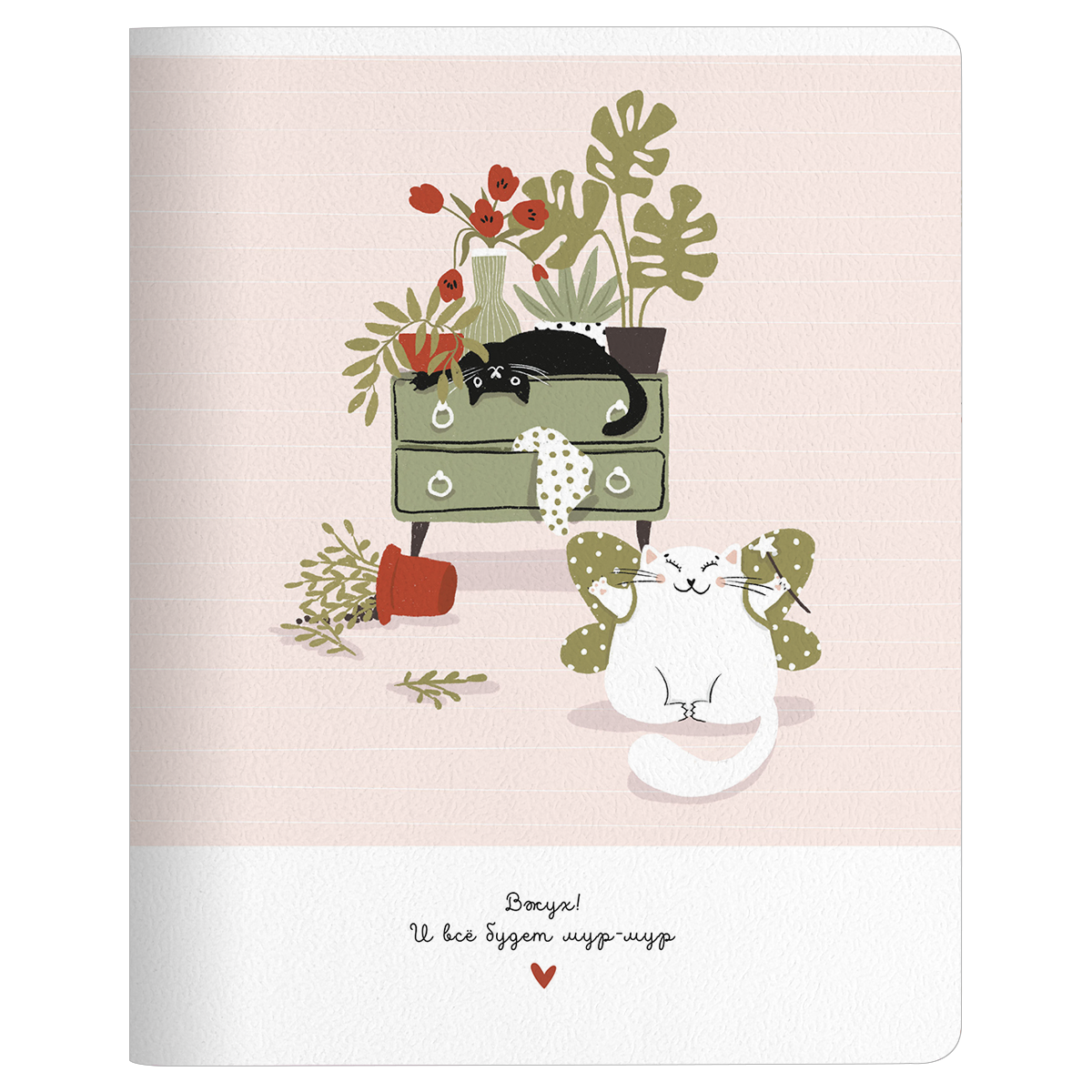 Тетрадь А5 48 л., клет. "Mur-mur вжух" скоба сбоку, гибк. обл., мат. ламинация, разноцветный