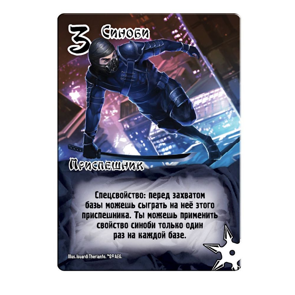 Игра настольная "Замес" - 8