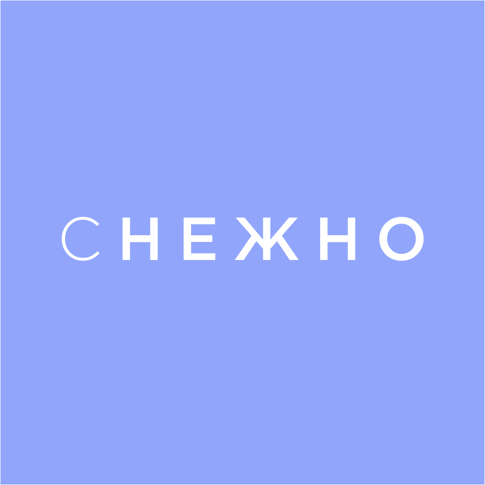 Ежедневник недатированный "Снежно", А5, 272 страницы, сиреневый