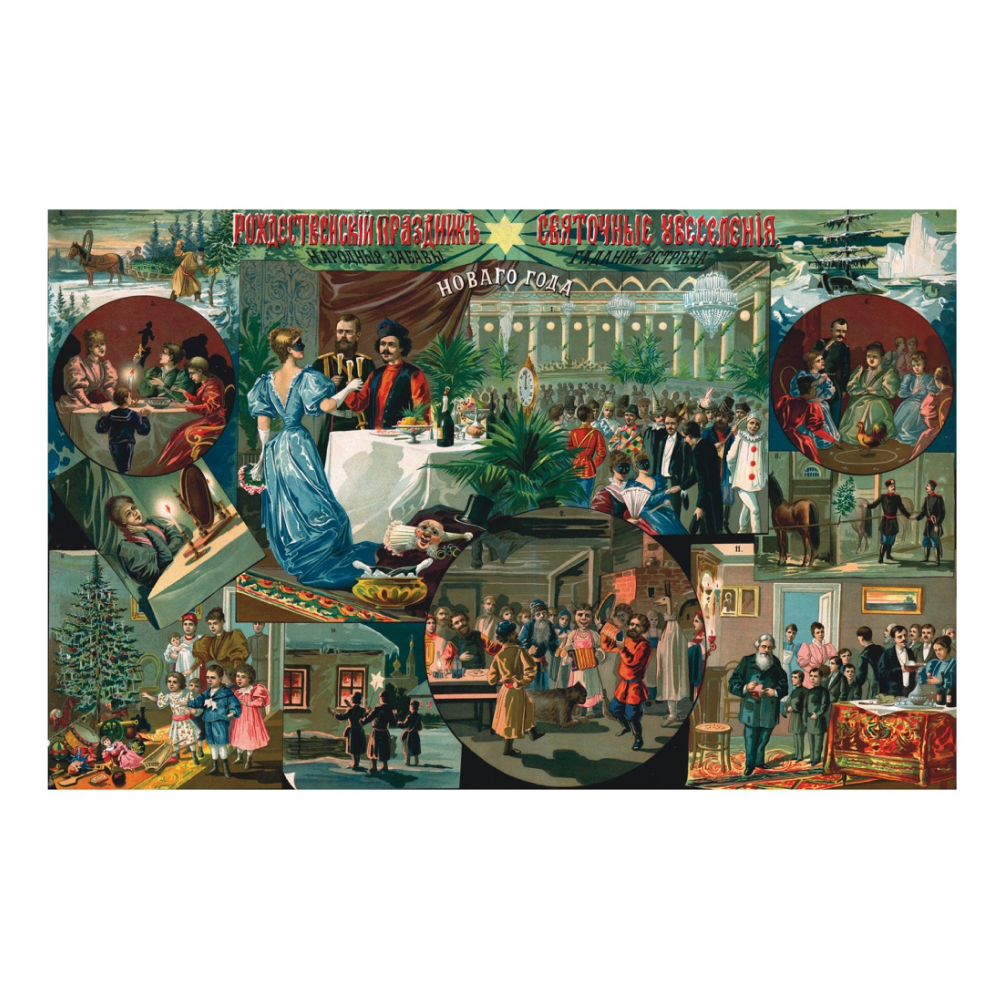 Книга "Чудо Рождества: Рассказы русских писателей", Антон Чехов, Иван Бунин, Михаил Салтыков-Щедрин и др. - 6