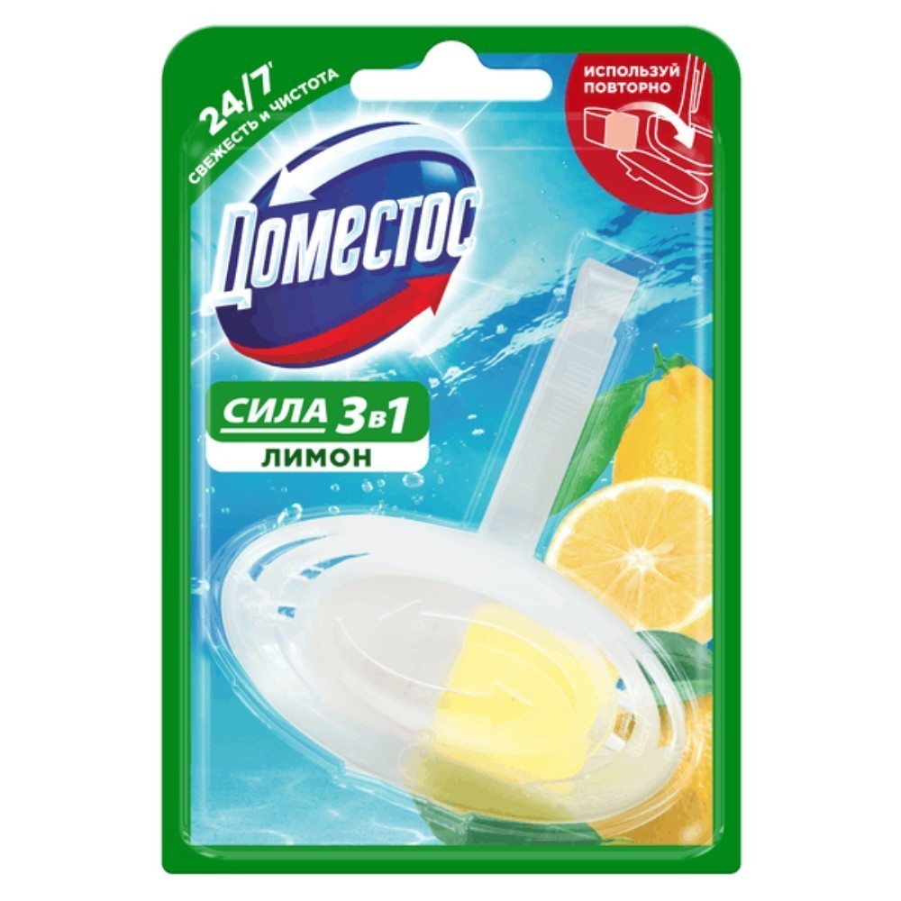 Средство для унитаза "Доместос Лимон", 40 г, гигиенический блок