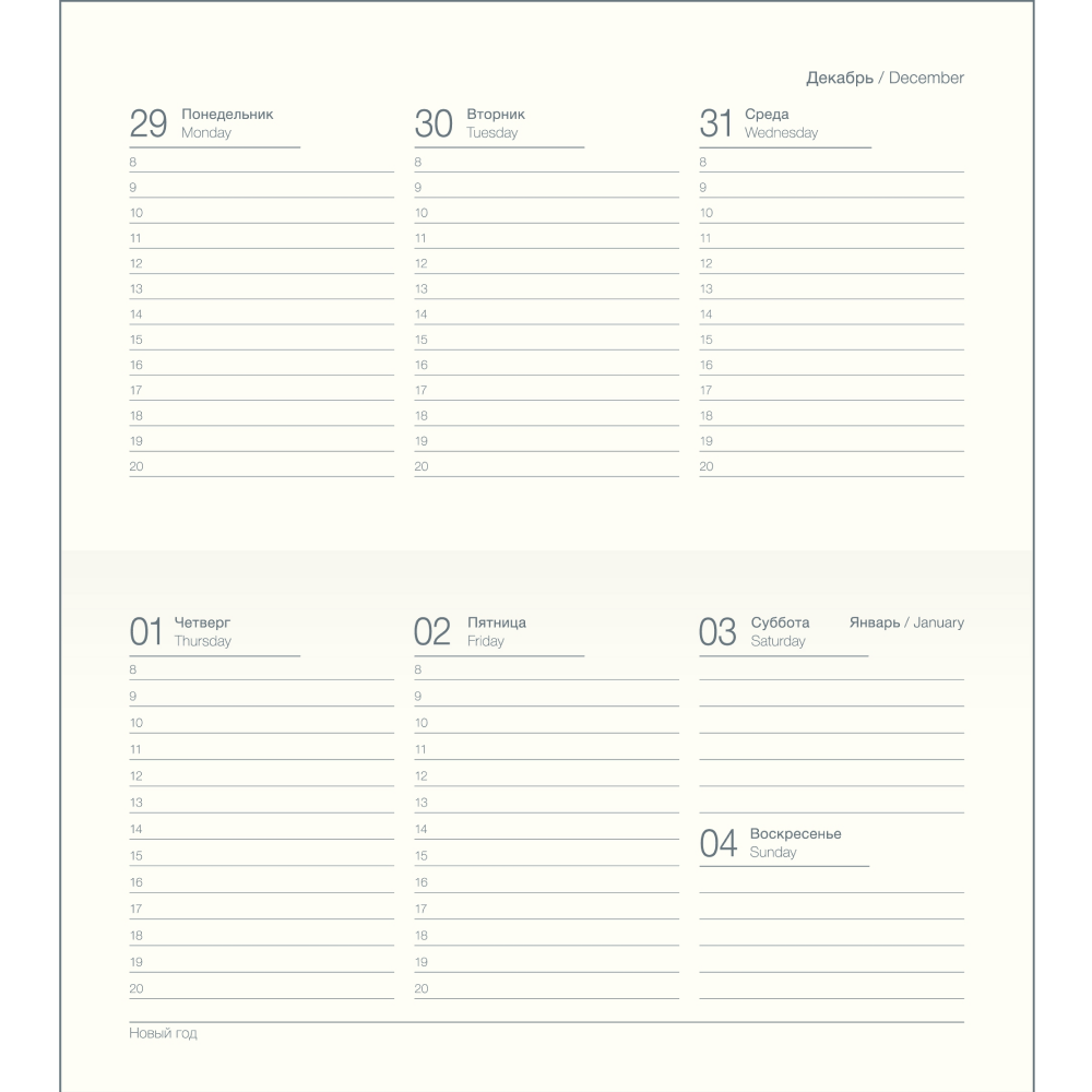 Еженедельник датированный "Petals" на 2026 год, А6, 128 страниц, цветок