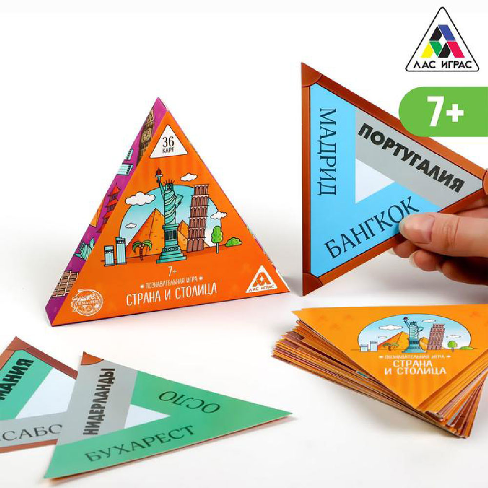 Игра настольная "Страна и столица 7+"