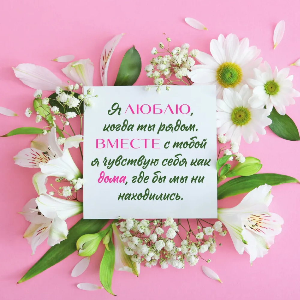 Календарь настенный перекидной "Самой любимой маме на свете!" на 2026 год - 3