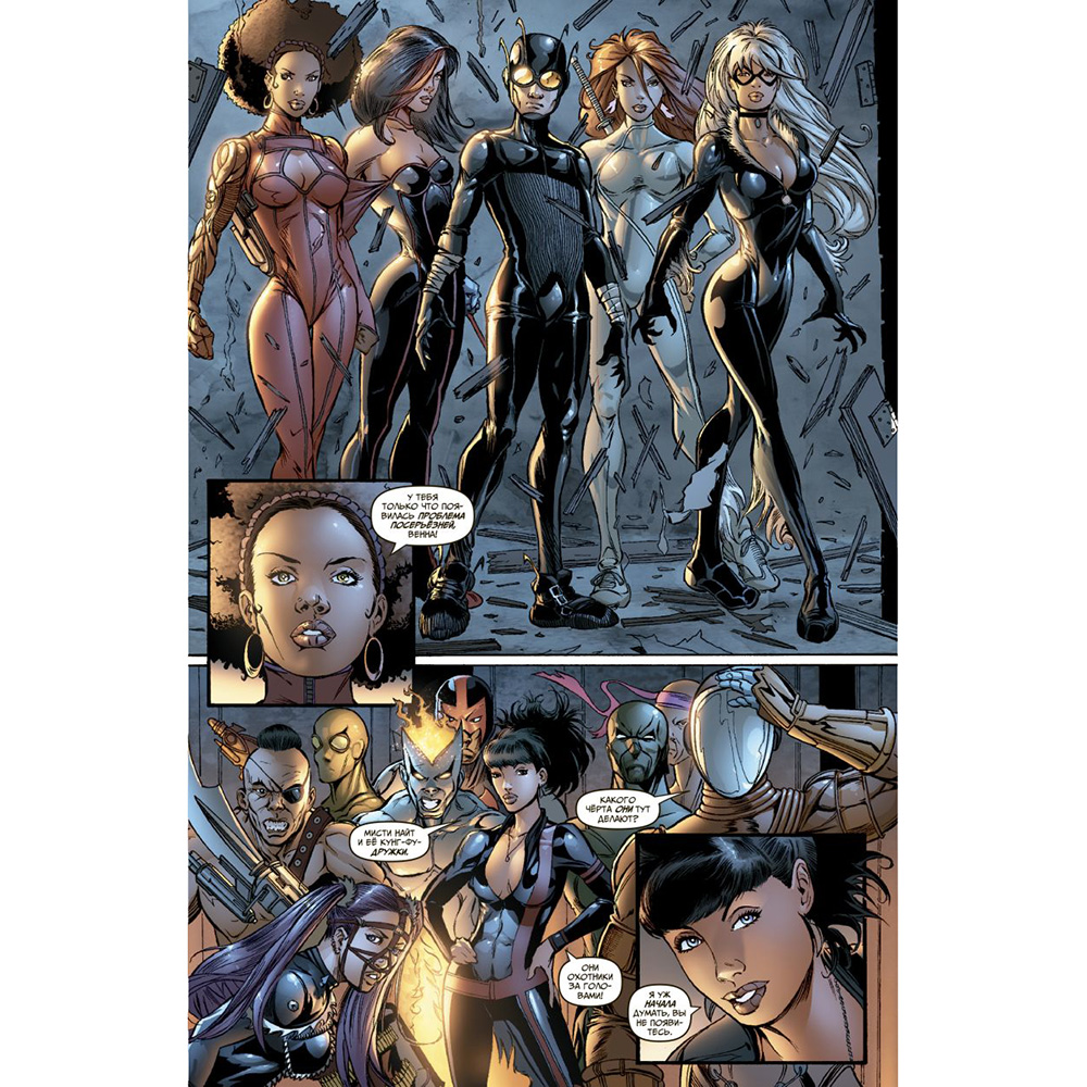 Книга "Гражданская война. Громовержцы и Герои по найму", Фабиан Нициеза - 6