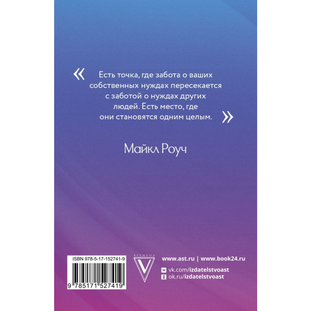 Карты "Достигаем цели за 4 шага", Мария Мёртл, Майкл Роуч - 8