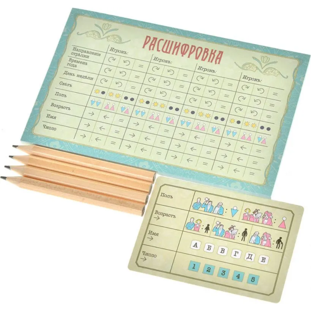 Игра настольная "Заговорщики" - 6