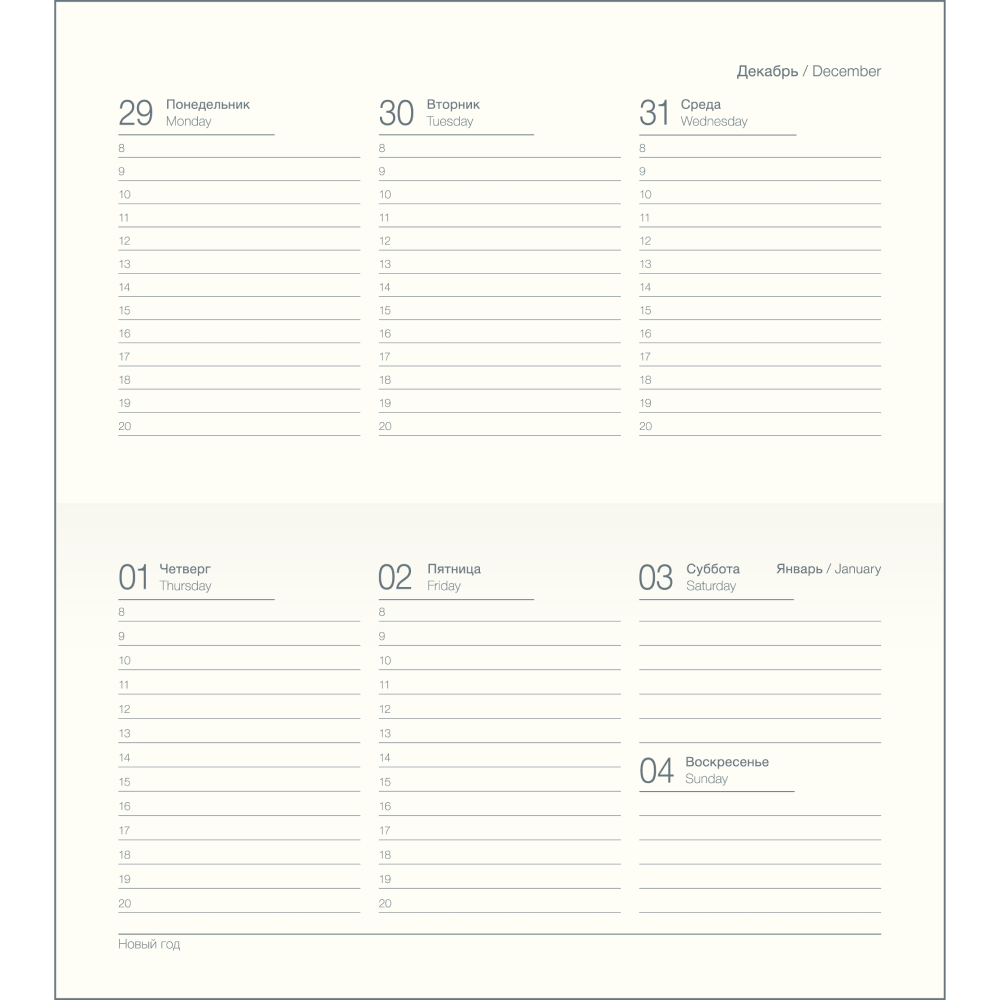 Еженедельник датированный "Candy" 2026, А6, 128 страниц, желтый