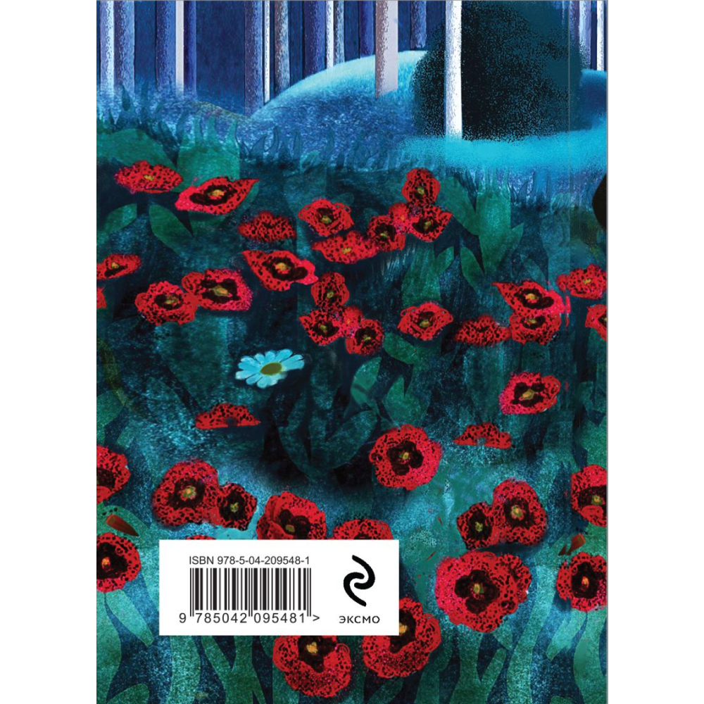 Книга "Стихотворения", Симонов К.