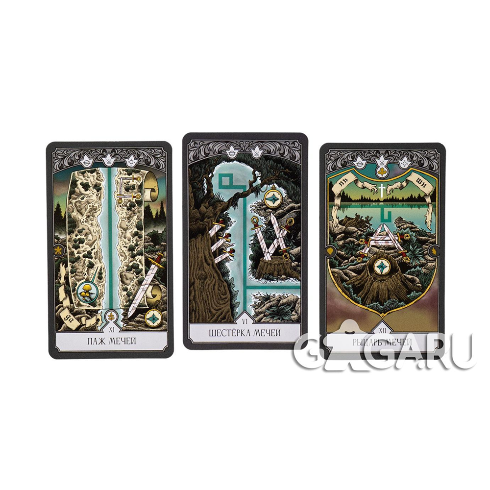 Игра настольная "Свет в тумане" - 8