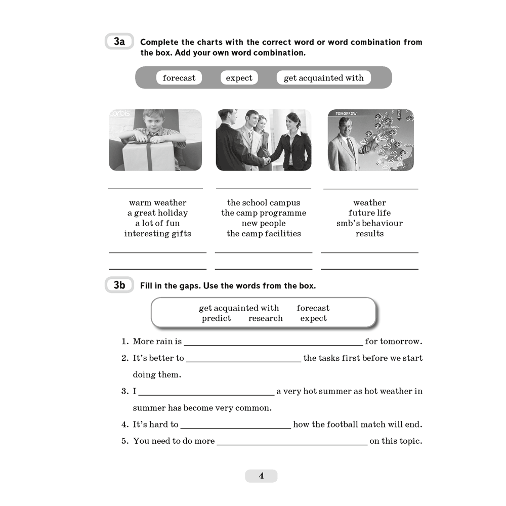 Английский язык. 9 класс. Практикум-2/Activity Book-2, Лапицкая Л.М., Демченко Н. В., Волков А. В. - 3