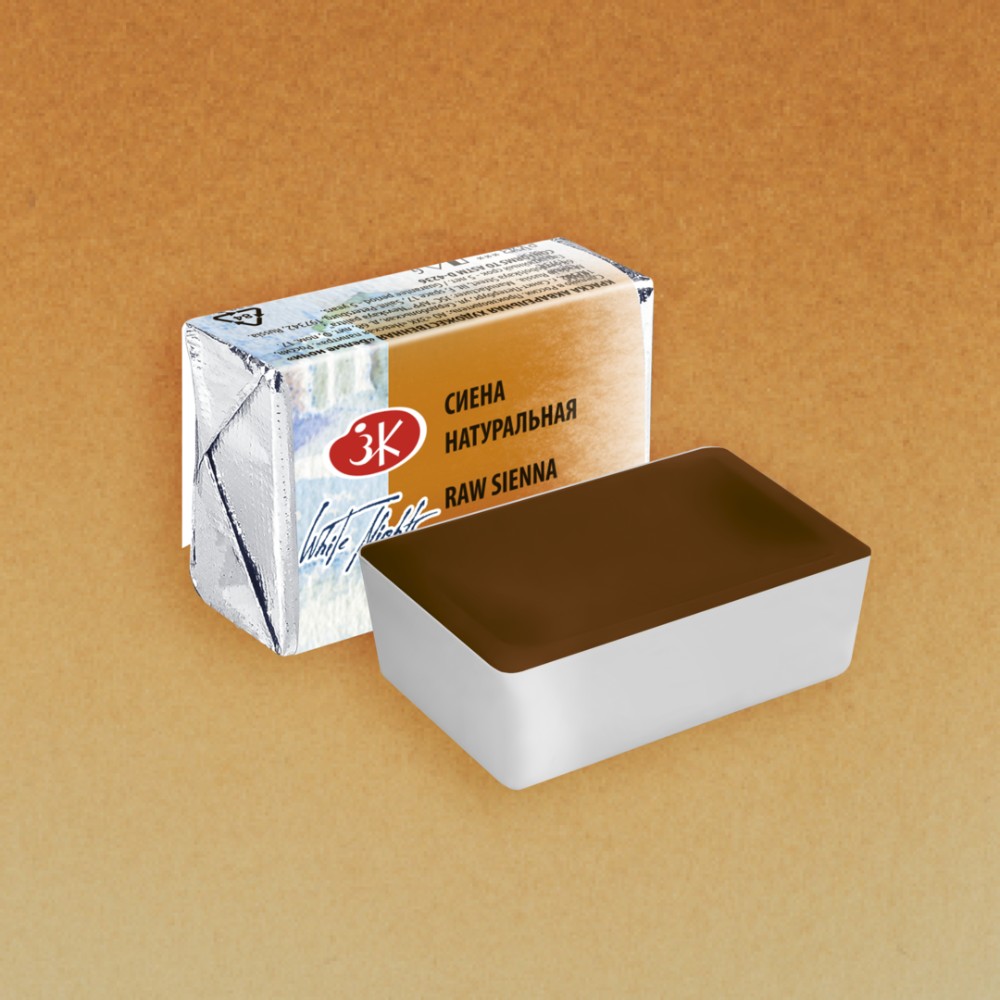 Краски акварельные "Белые ночи", 405 сиена натуральная, кювета